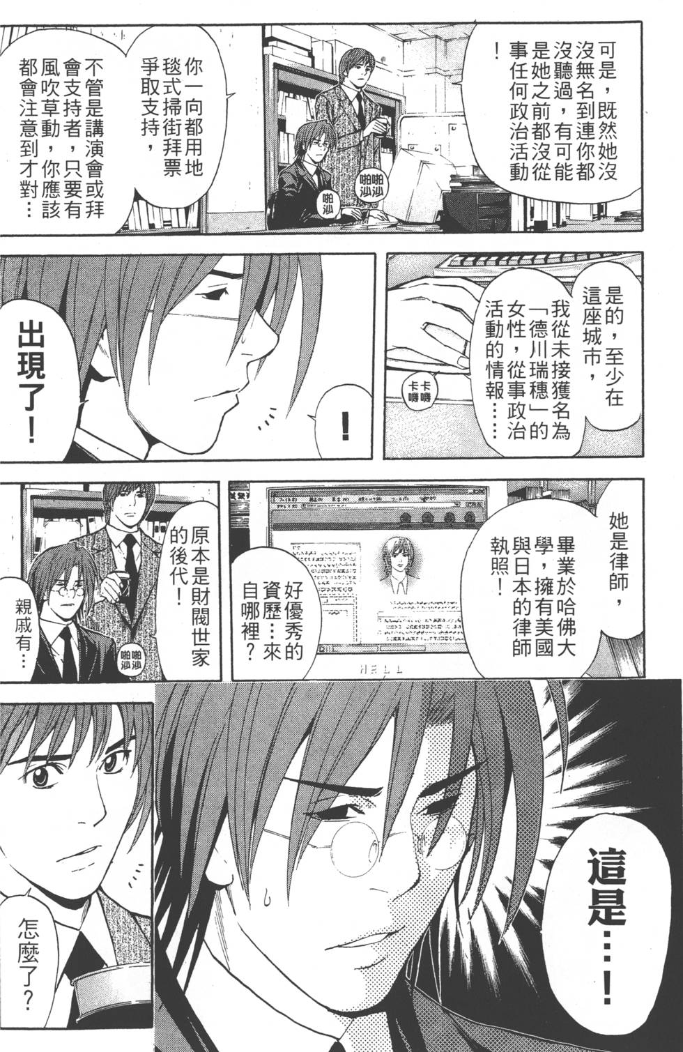第52页