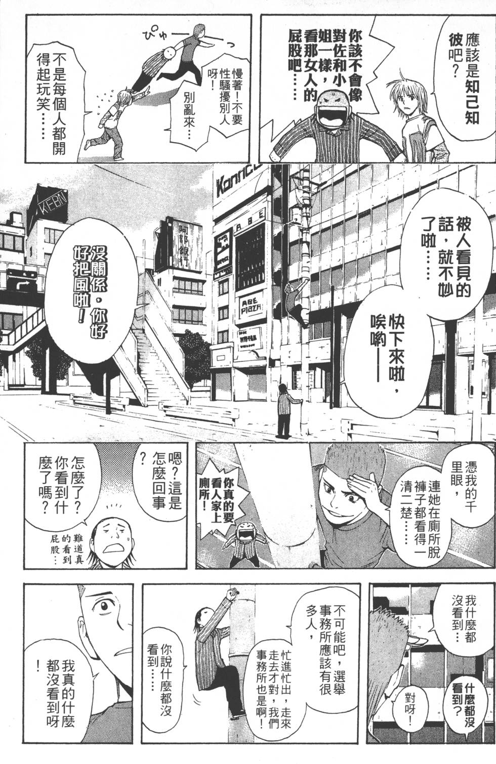 第61页
