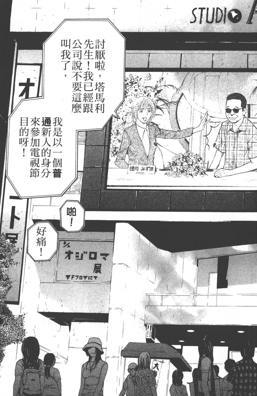 第67页
