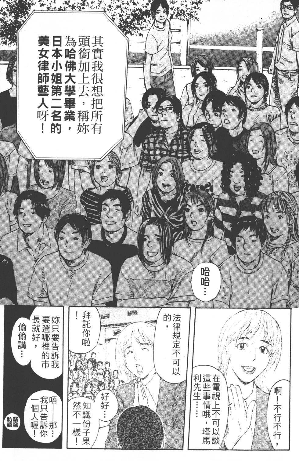 第69页