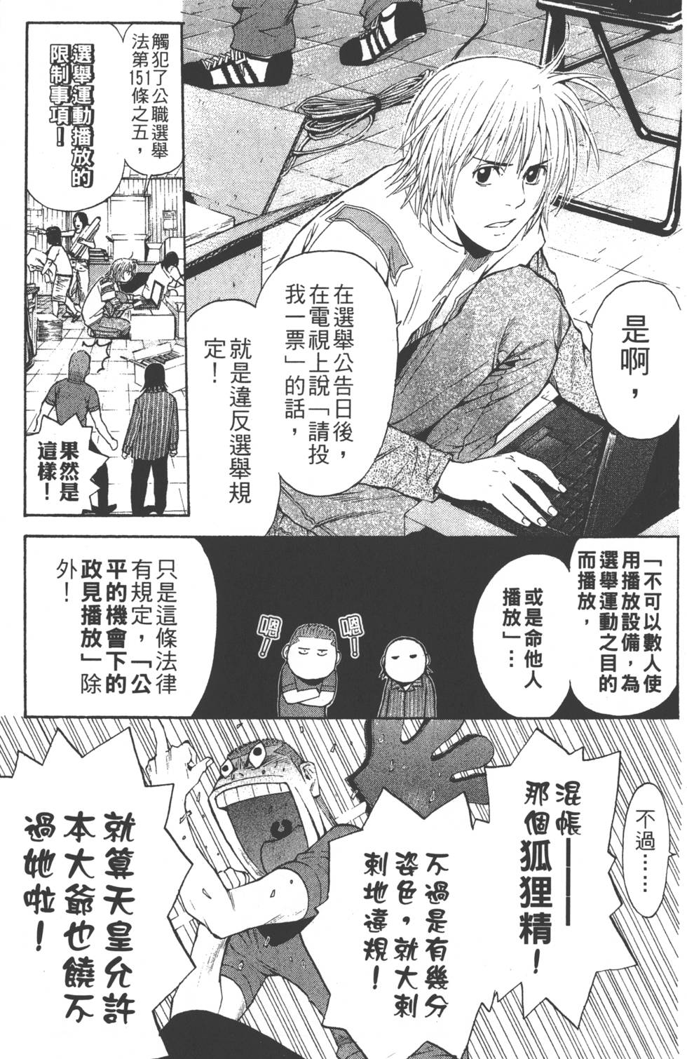 第71页