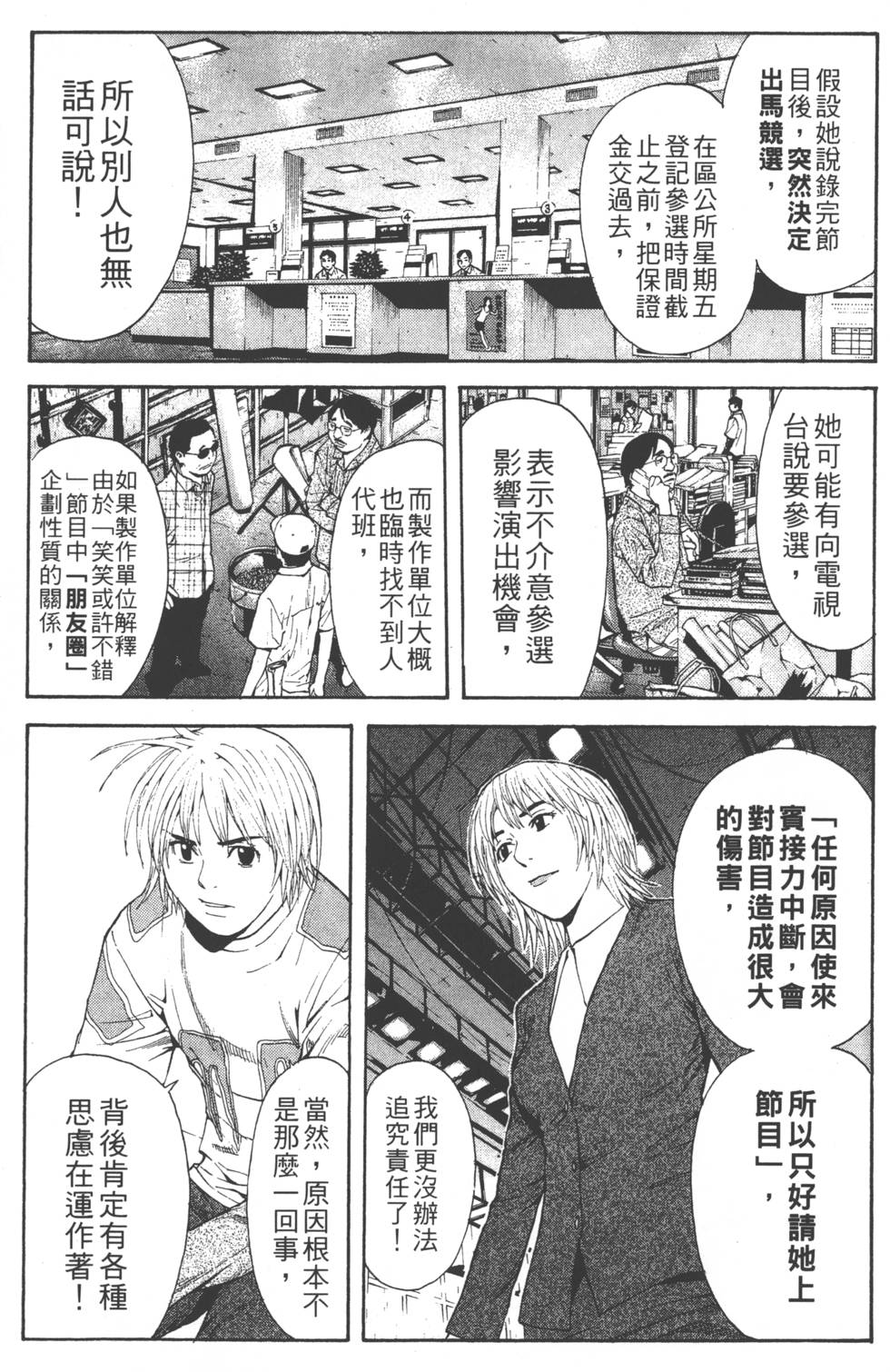 第73页