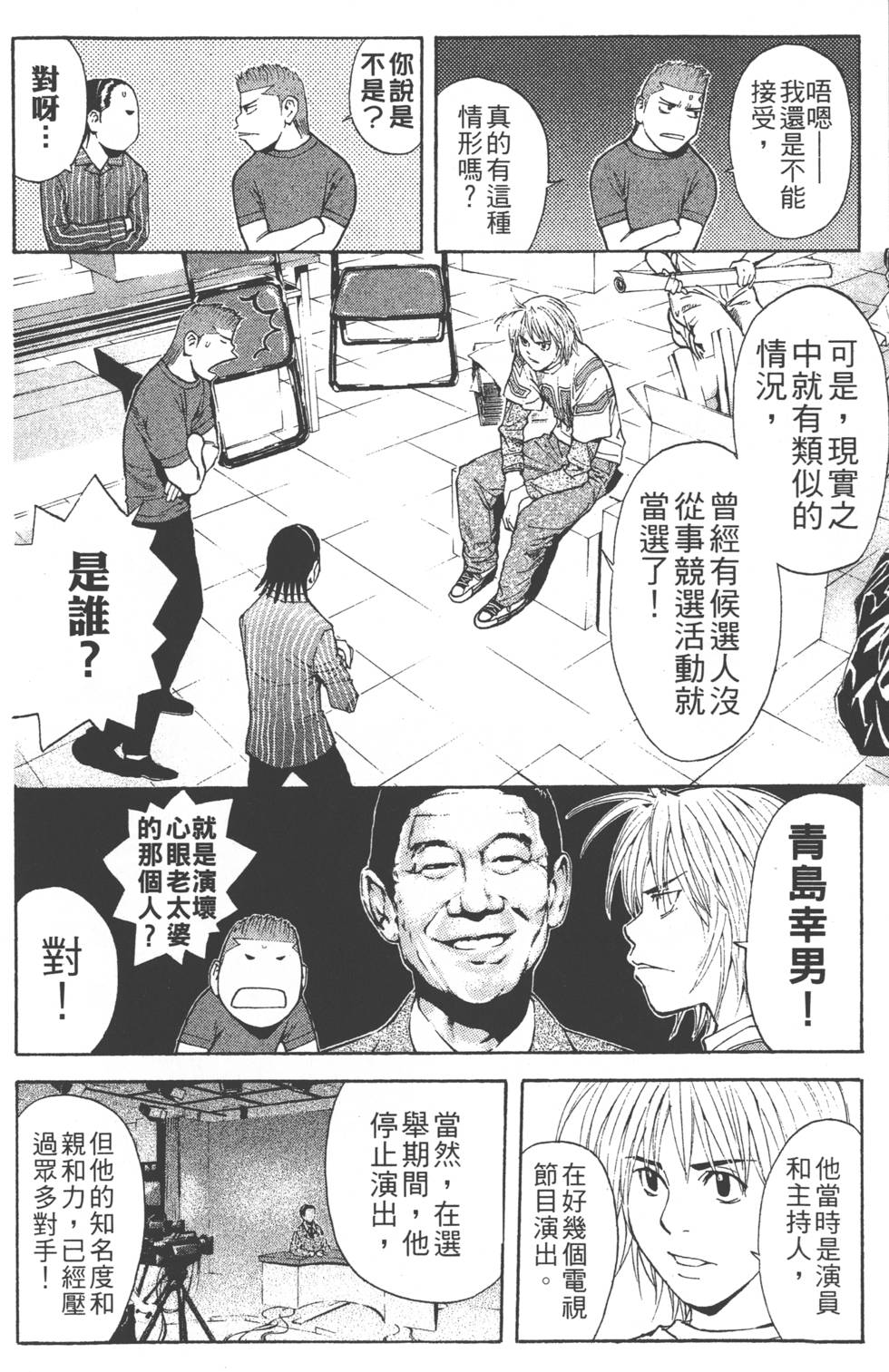 第74页