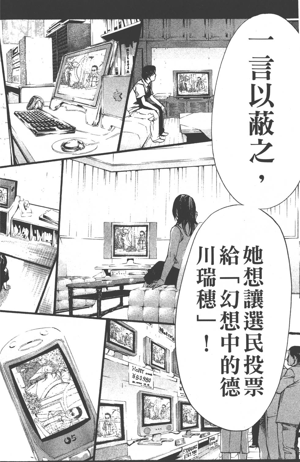 第78页