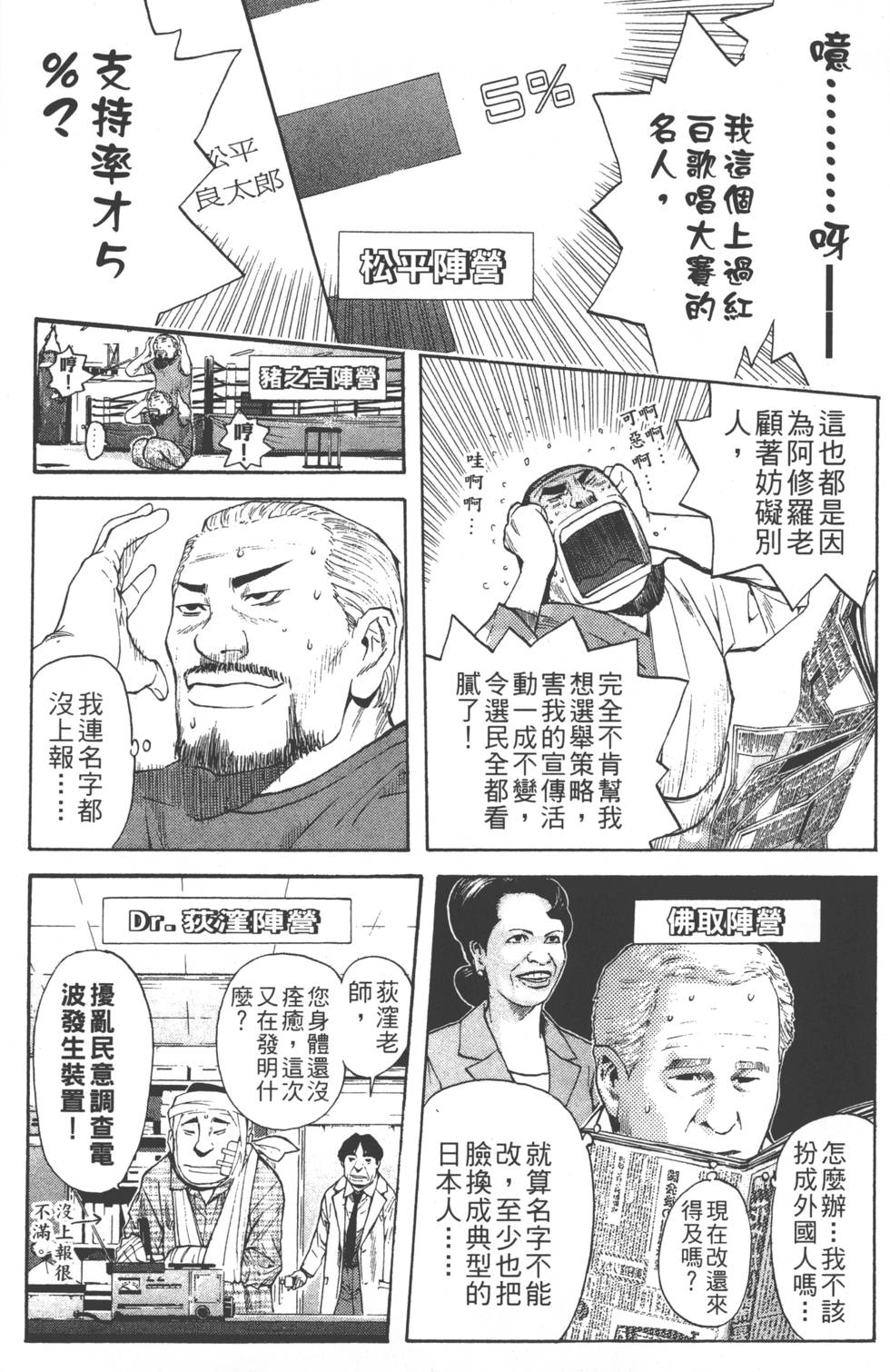 第89页
