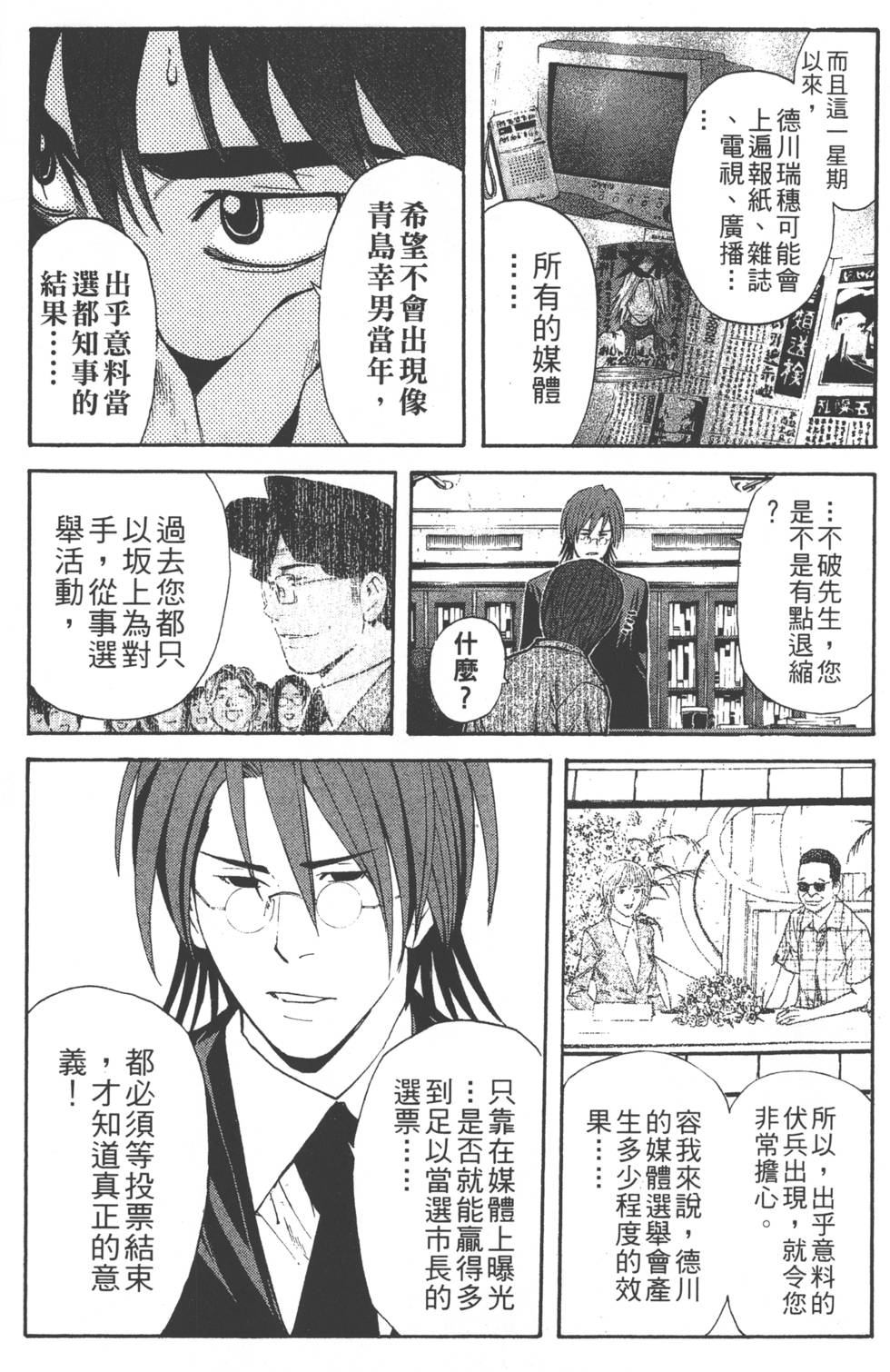 第91页