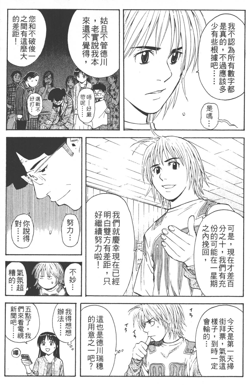 第95页