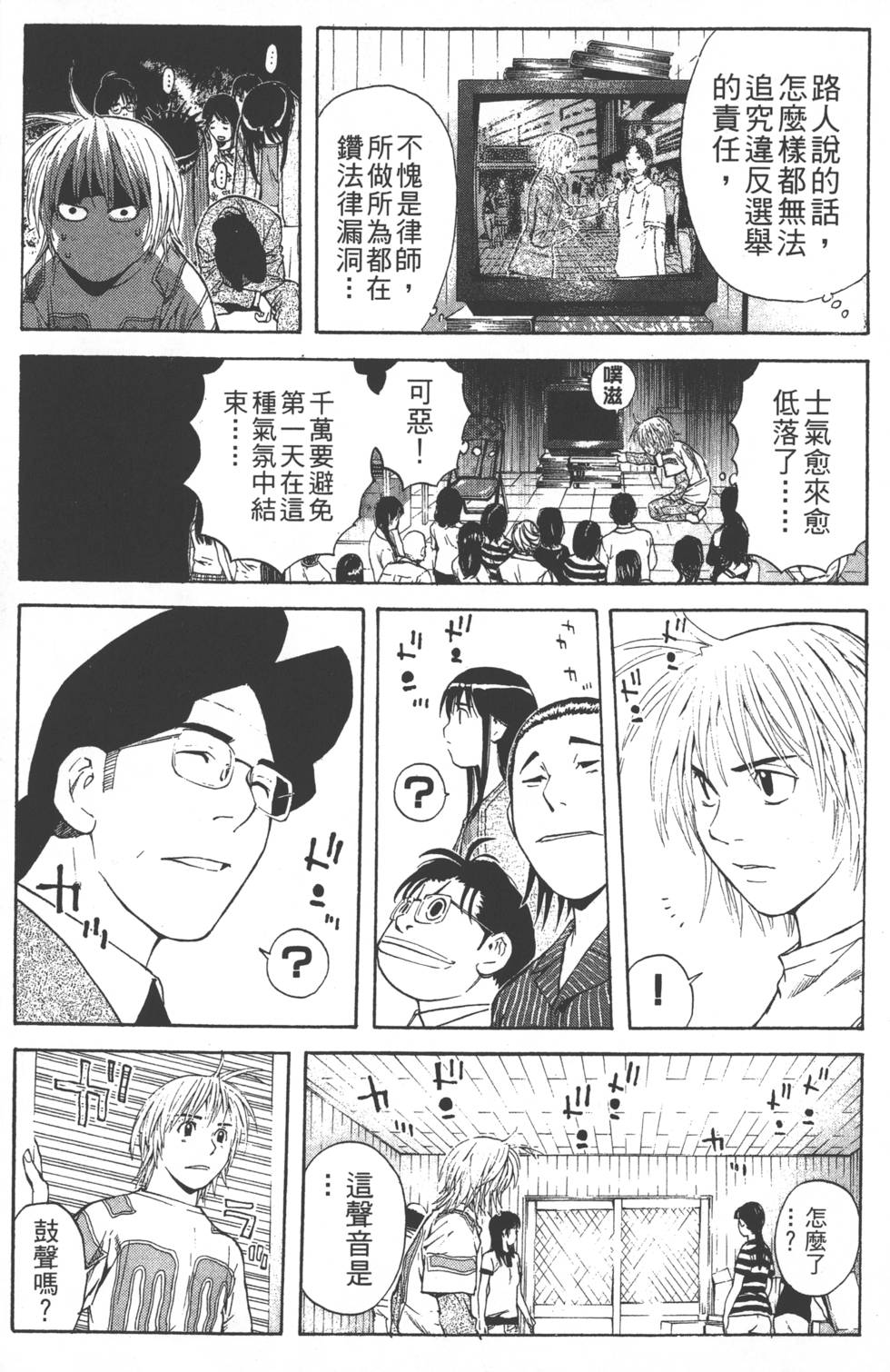 第97页