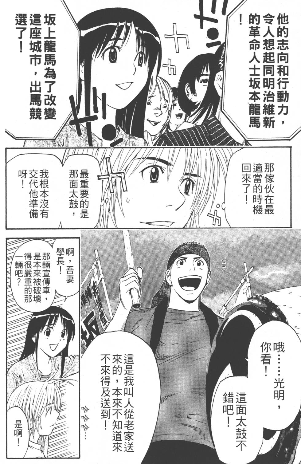 第100页