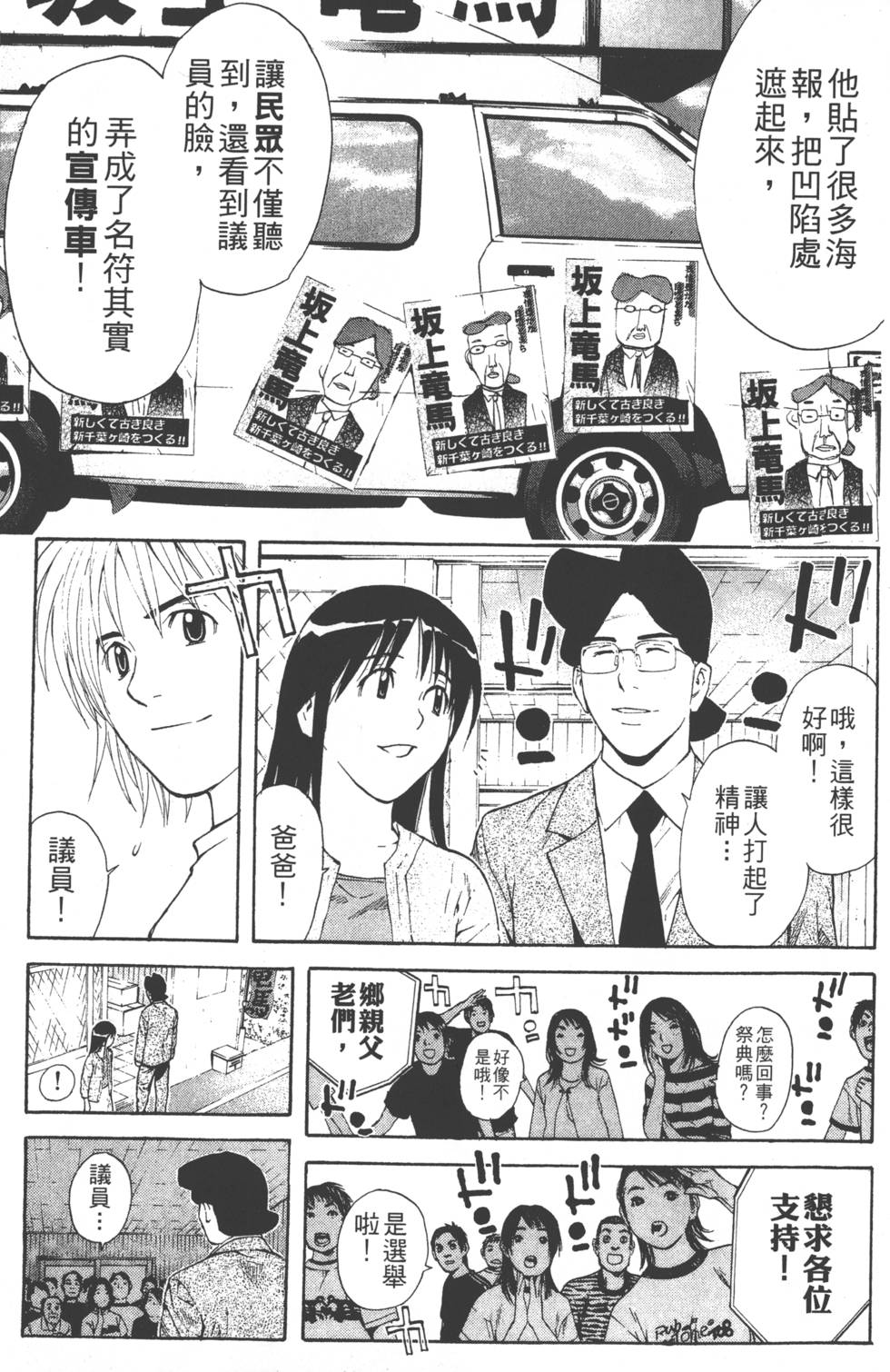 第101页