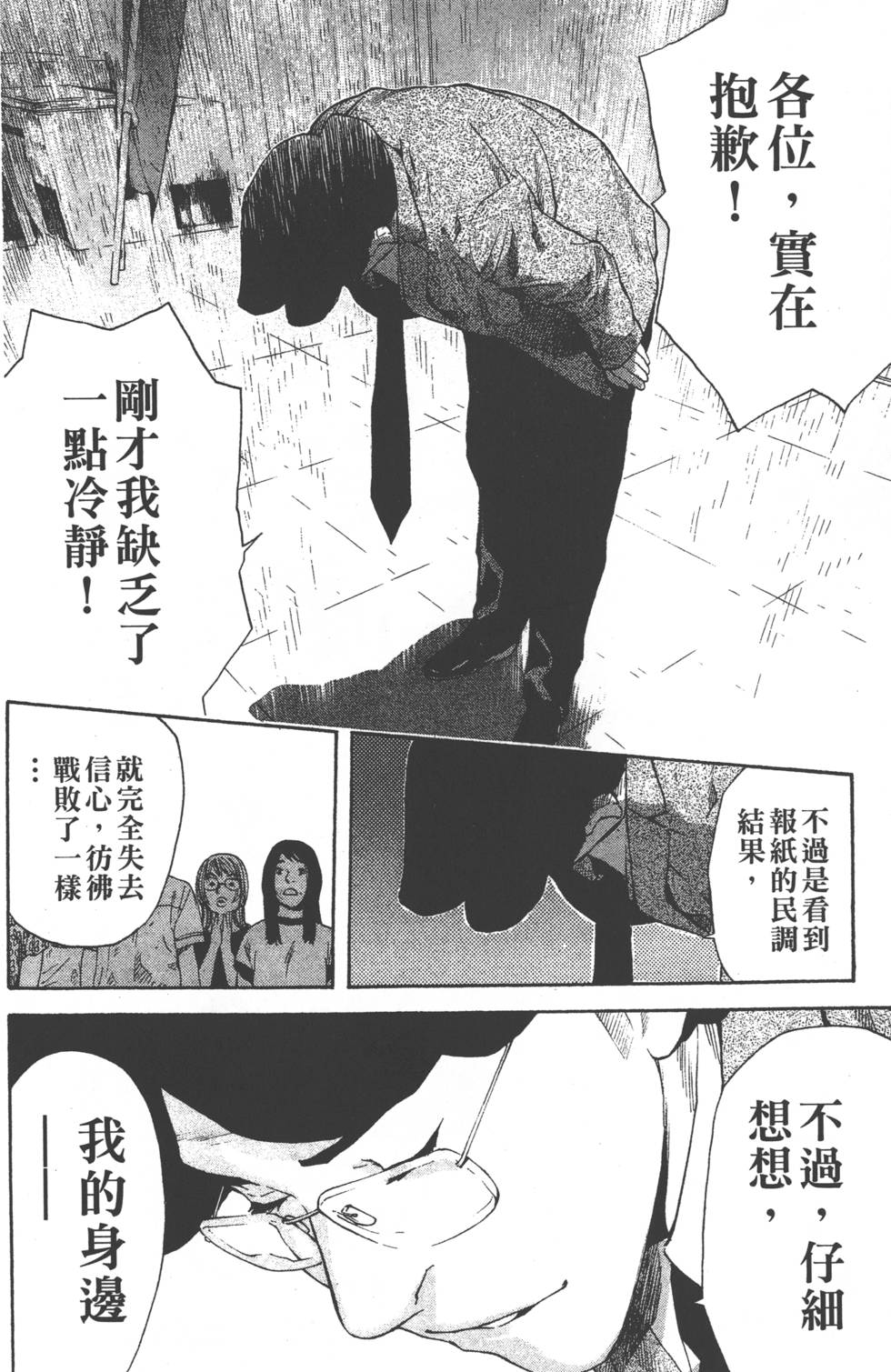 第102页