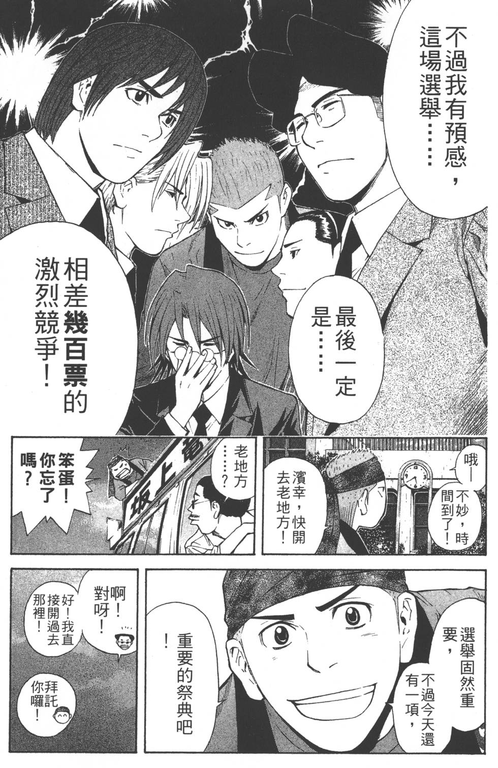 第107页