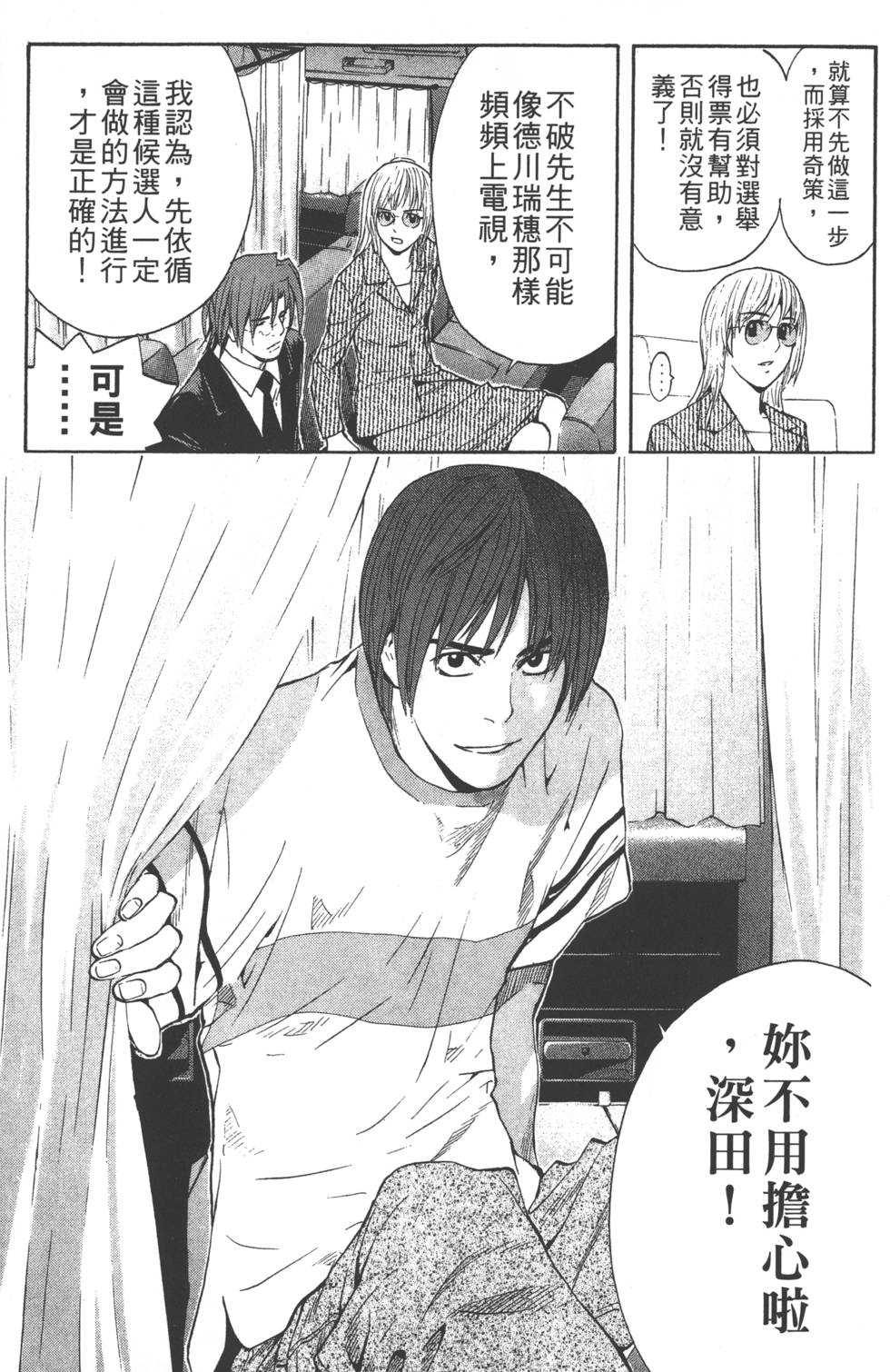 第109页