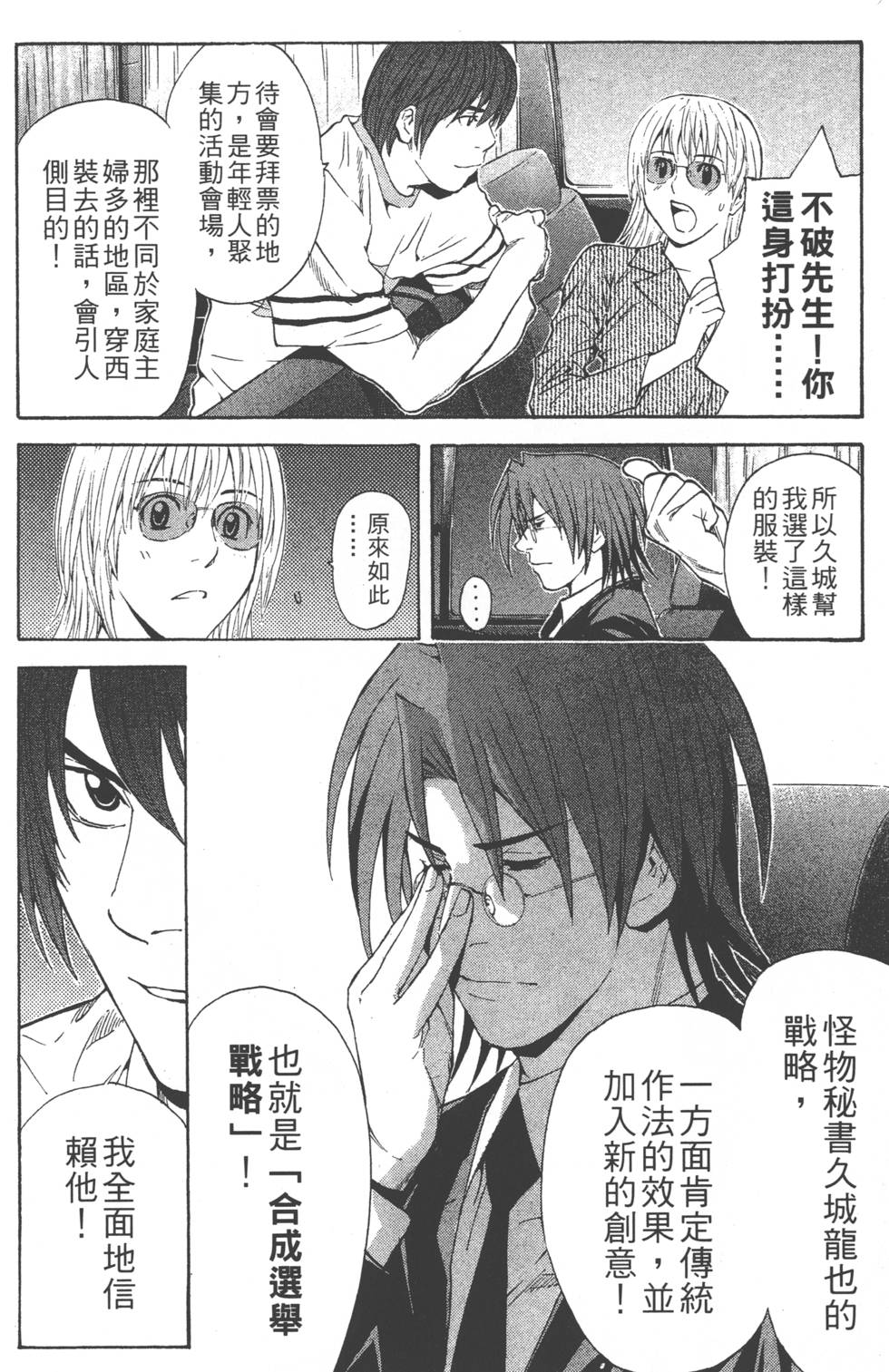 第110页