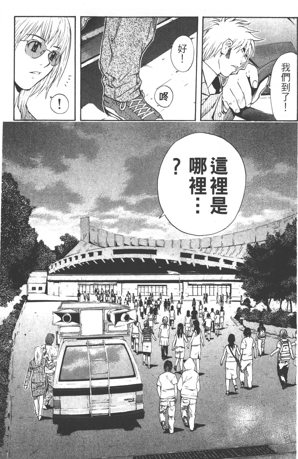 第111页