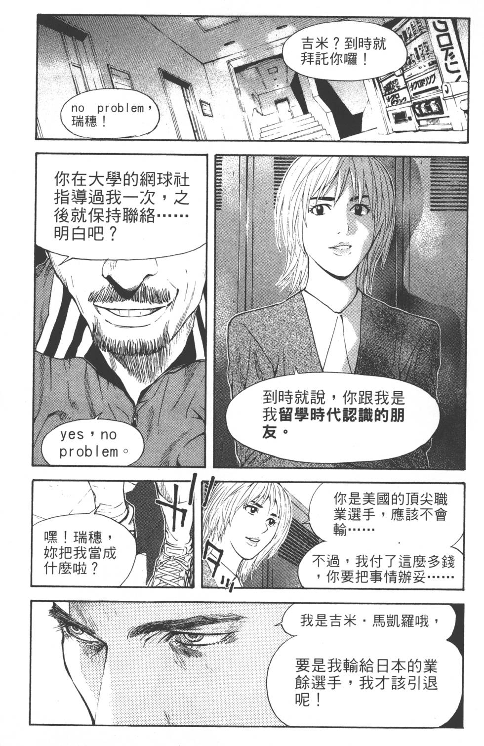 第113页