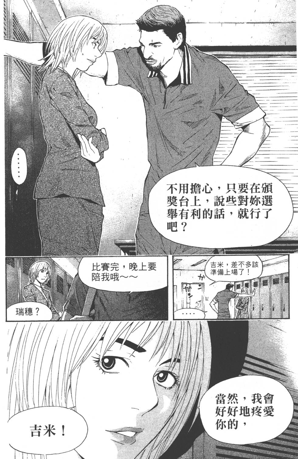 第114页