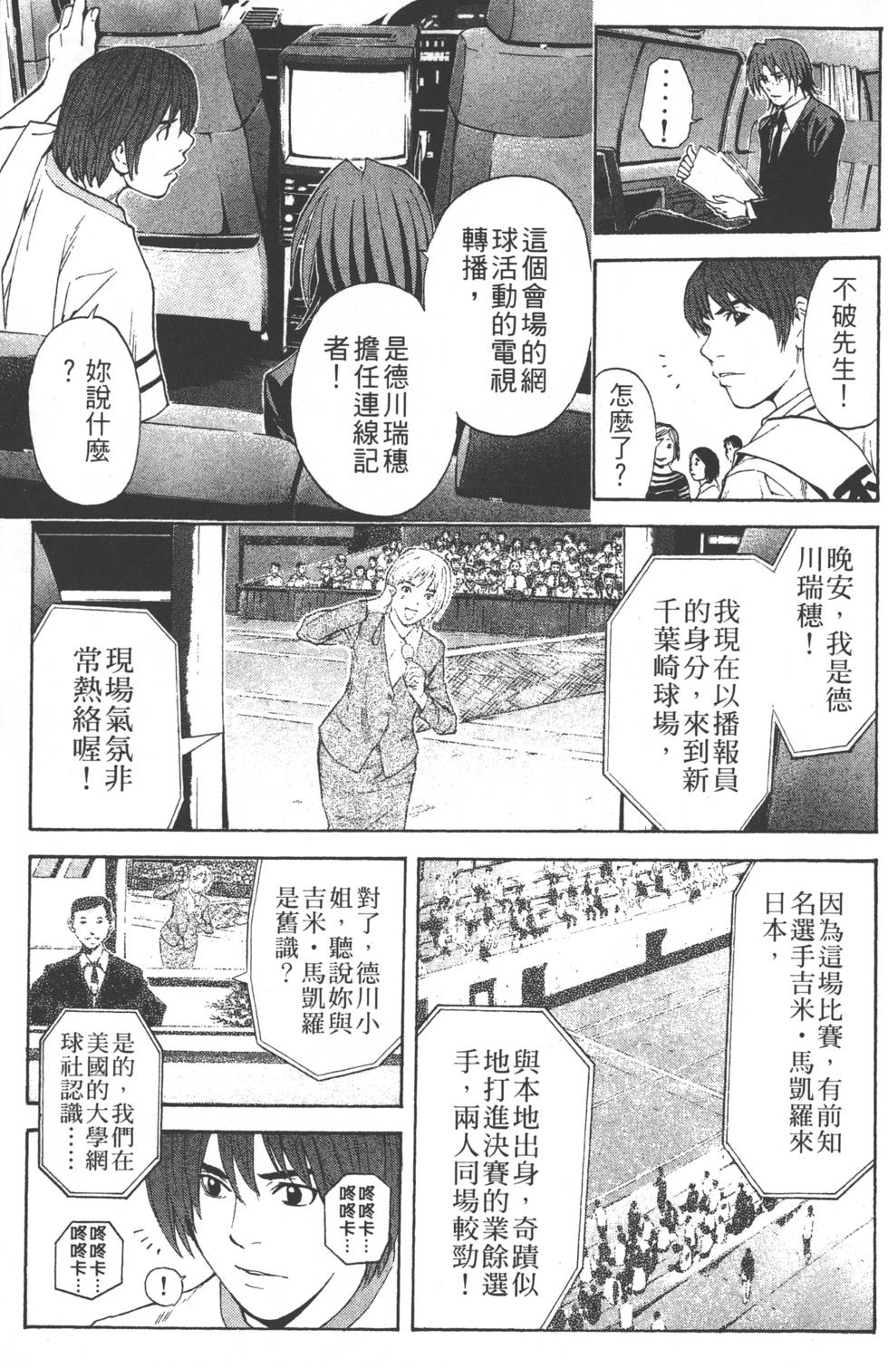 第115页