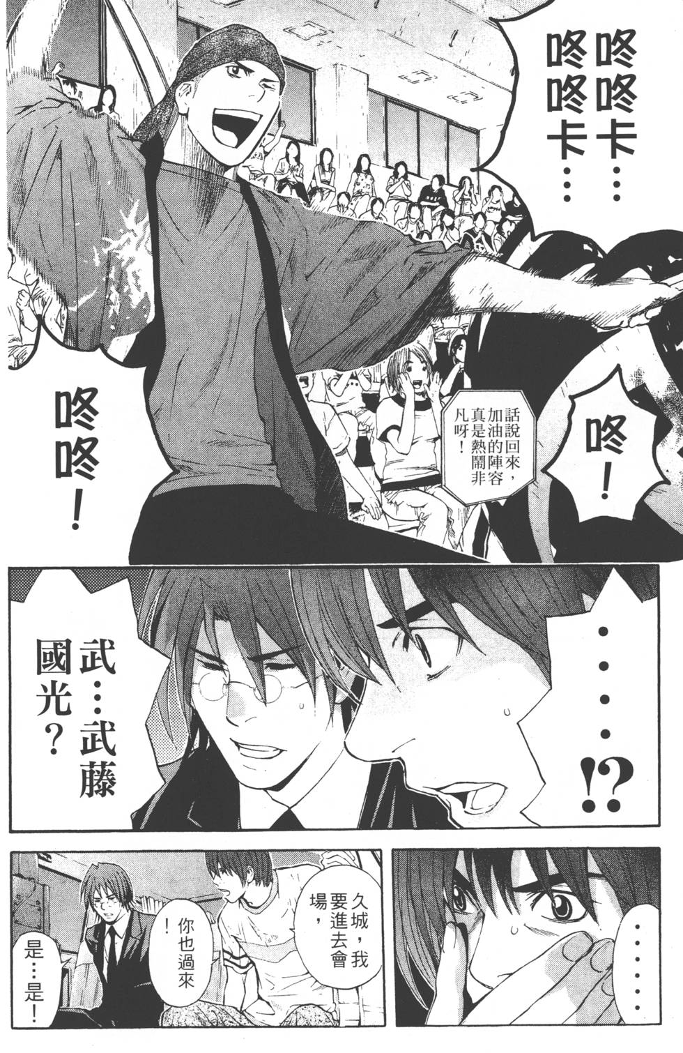 第116页