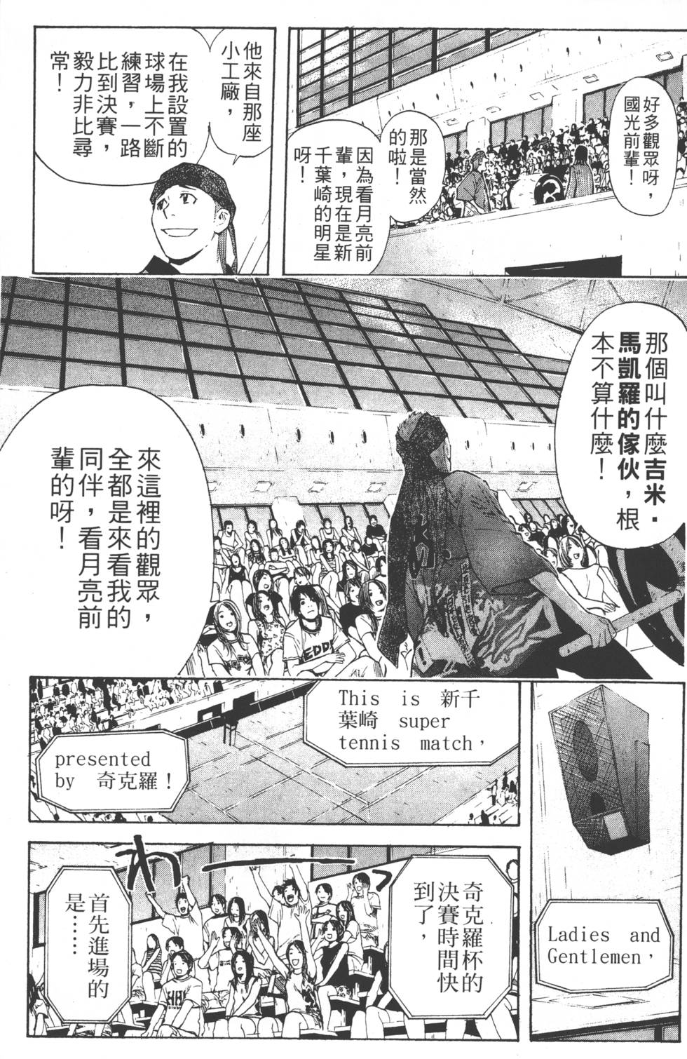 第117页