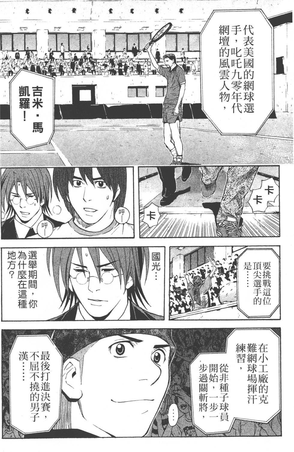 第118页