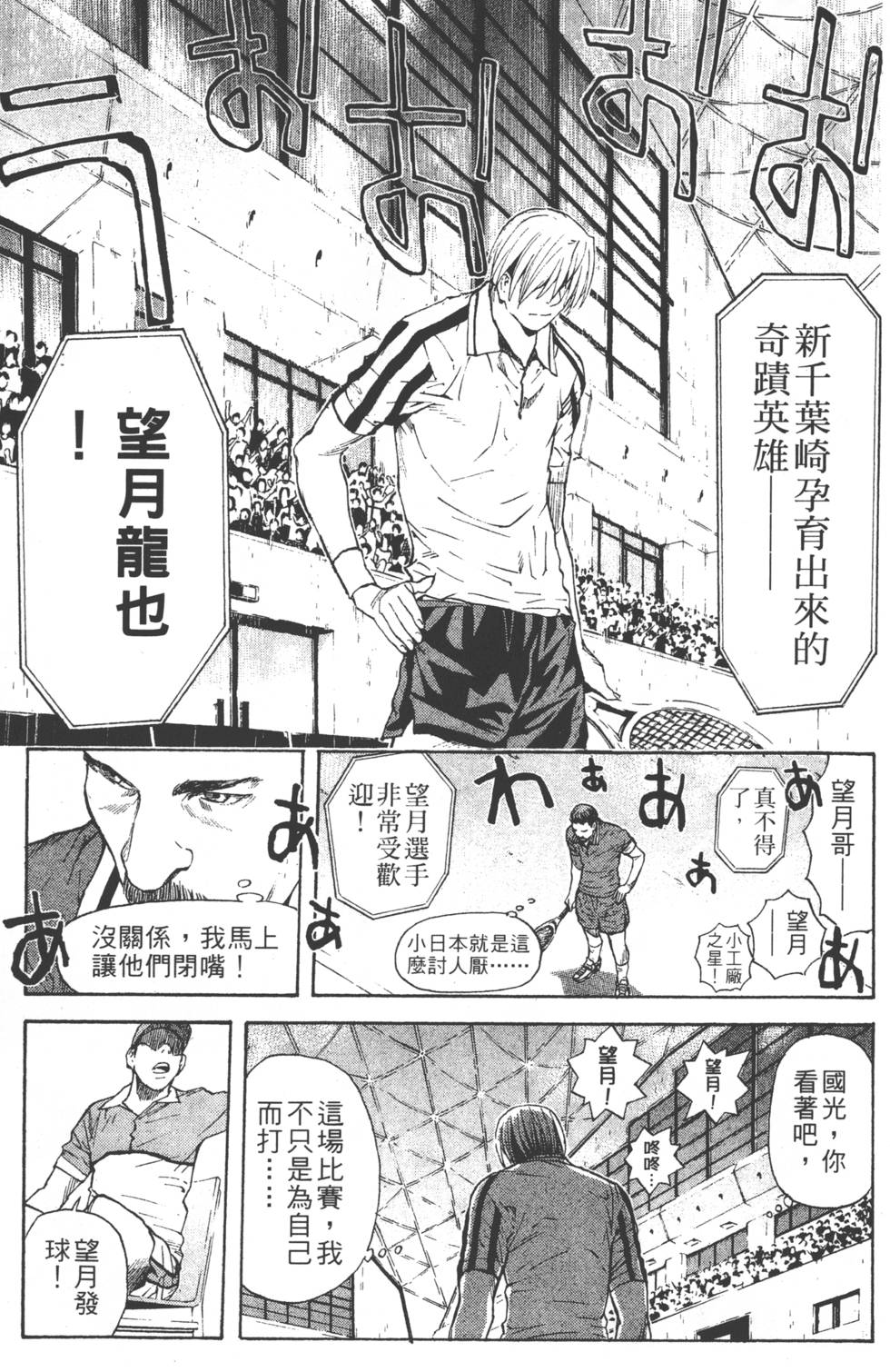 第119页