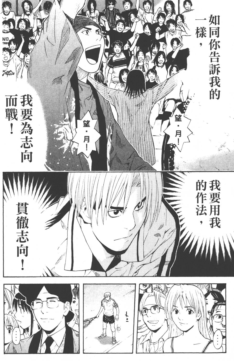 第120页