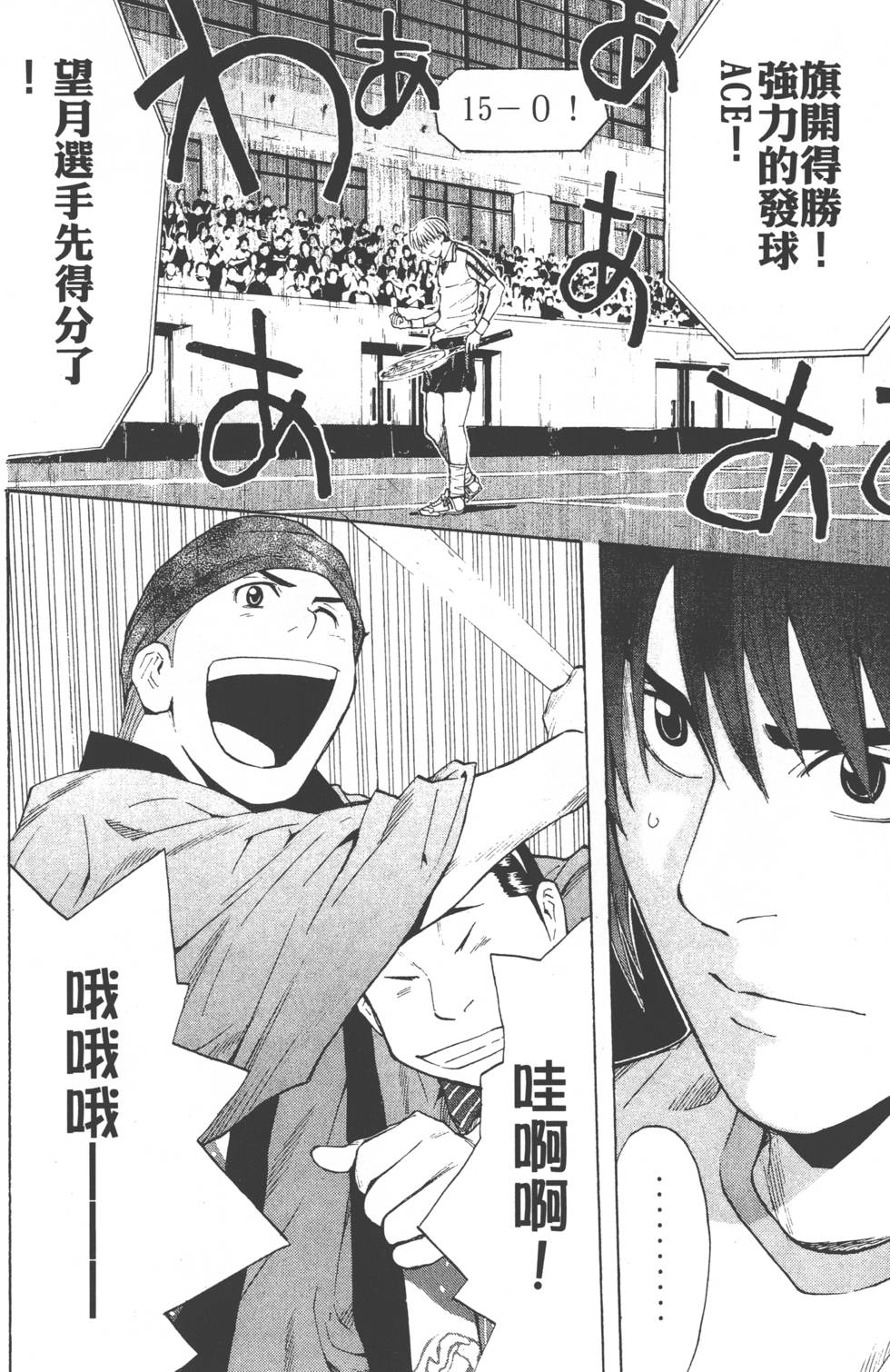 第124页