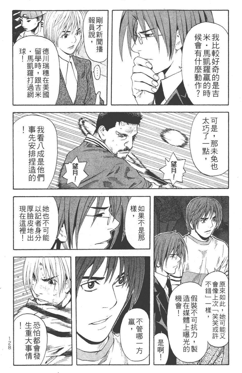 第126页