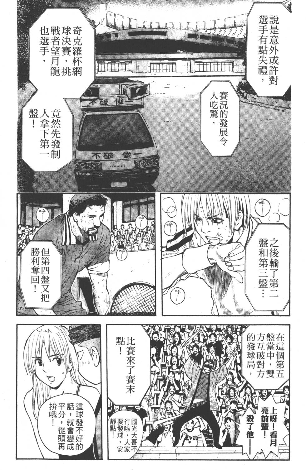 第127页