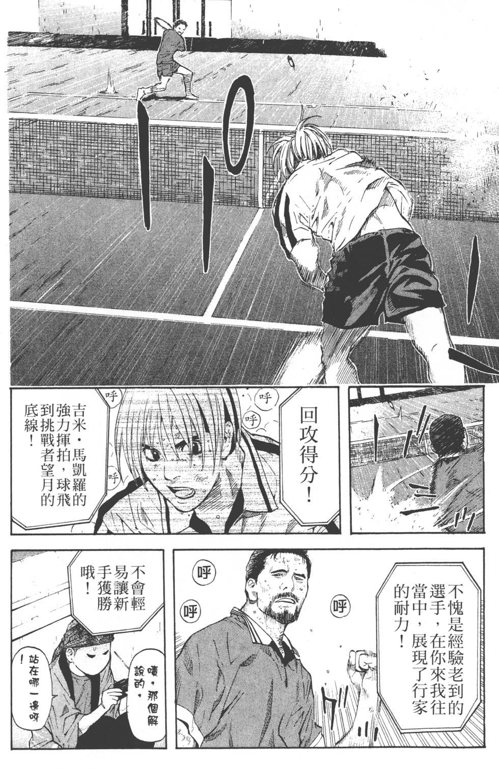 第128页