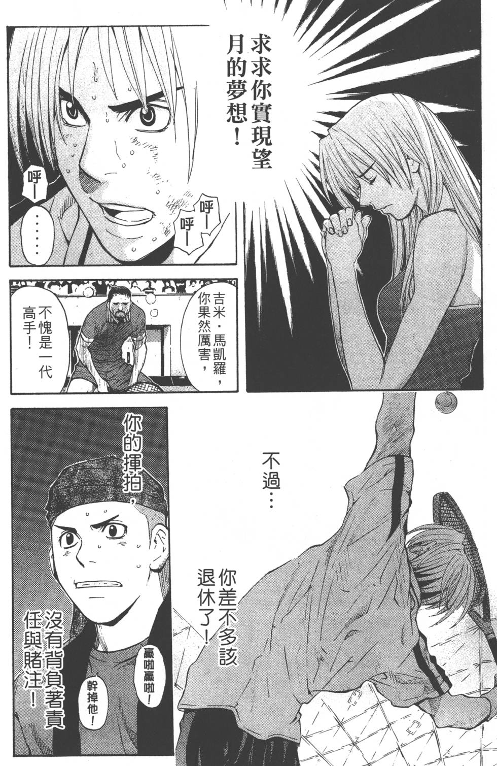 第130页