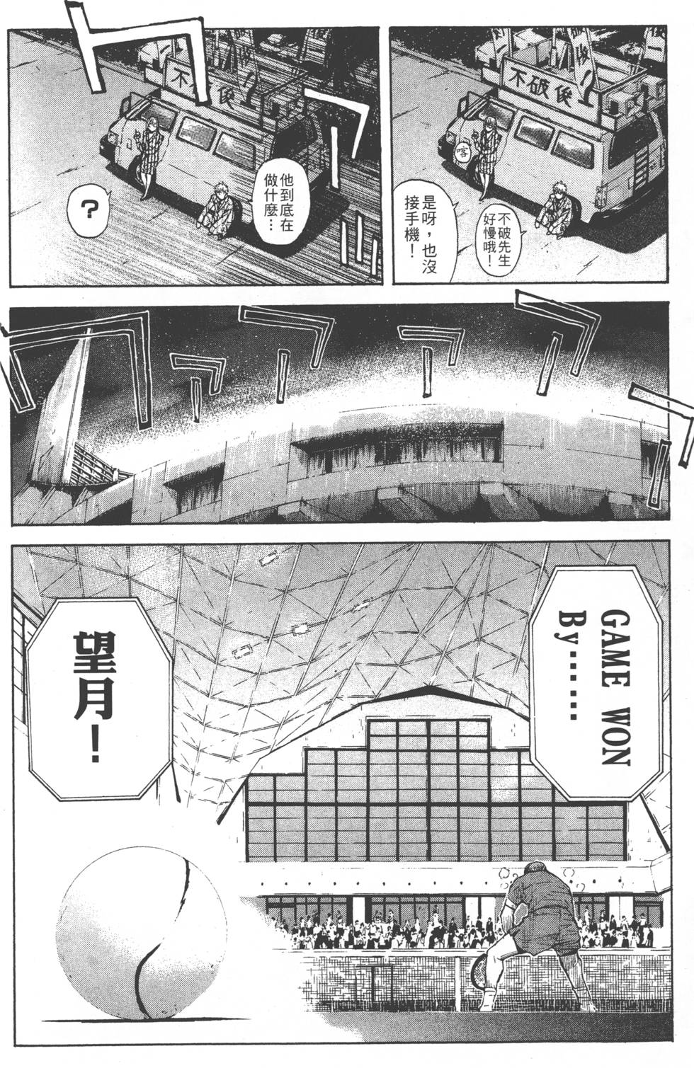 第132页
