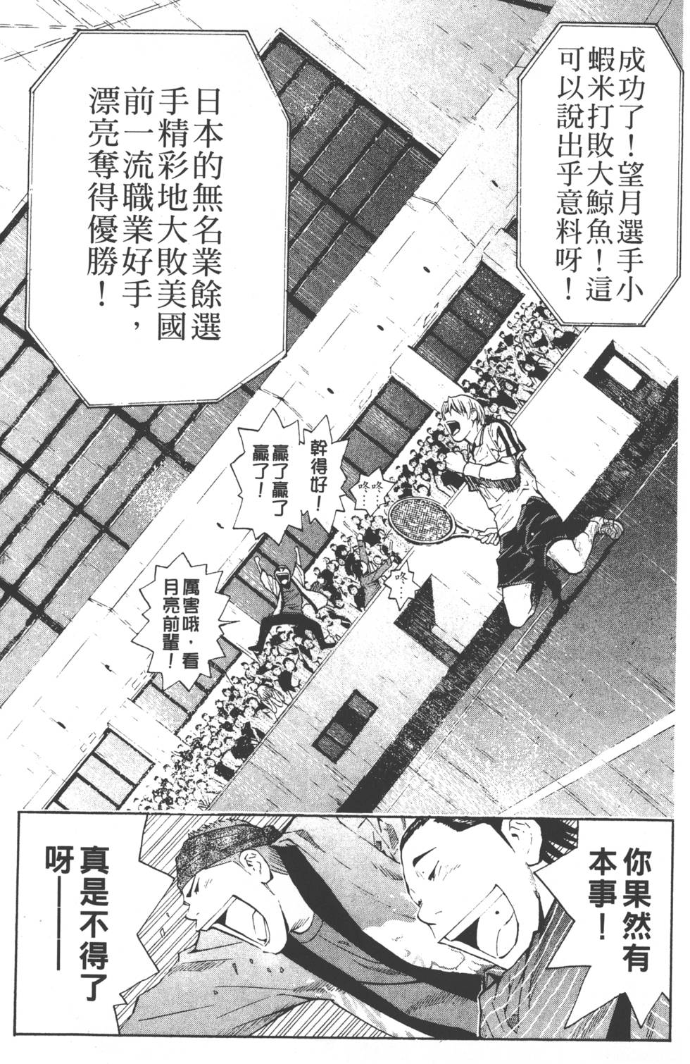 第133页
