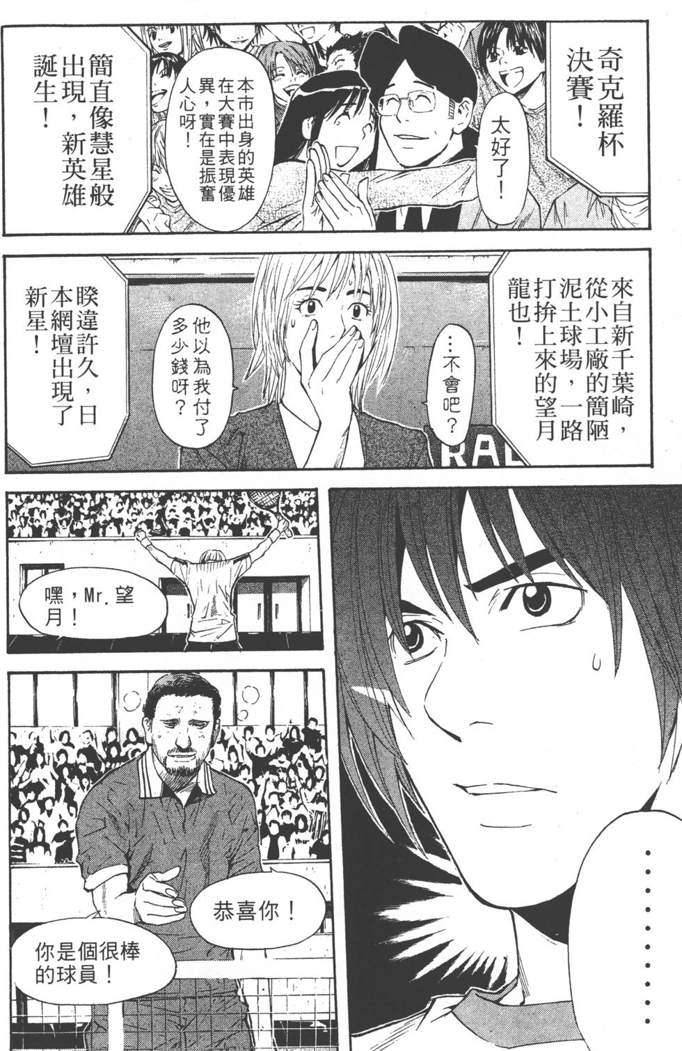 第134页