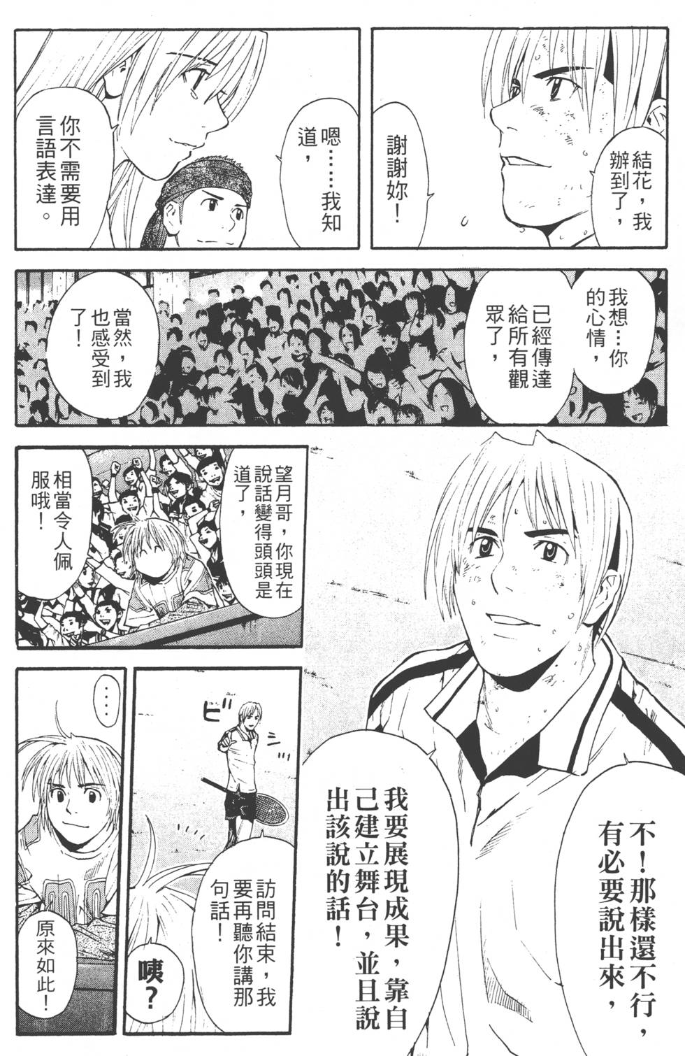 第136页