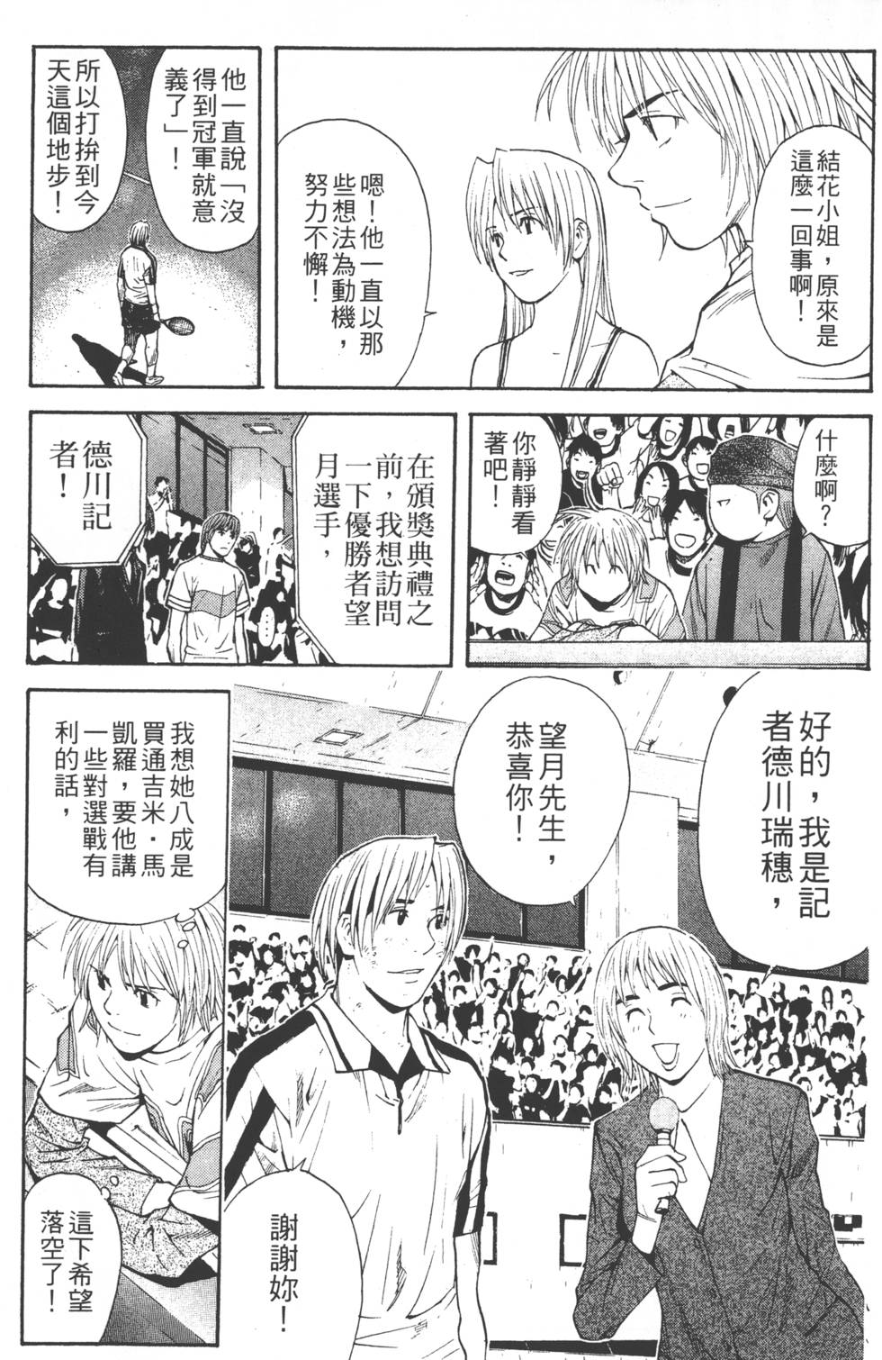 第137页