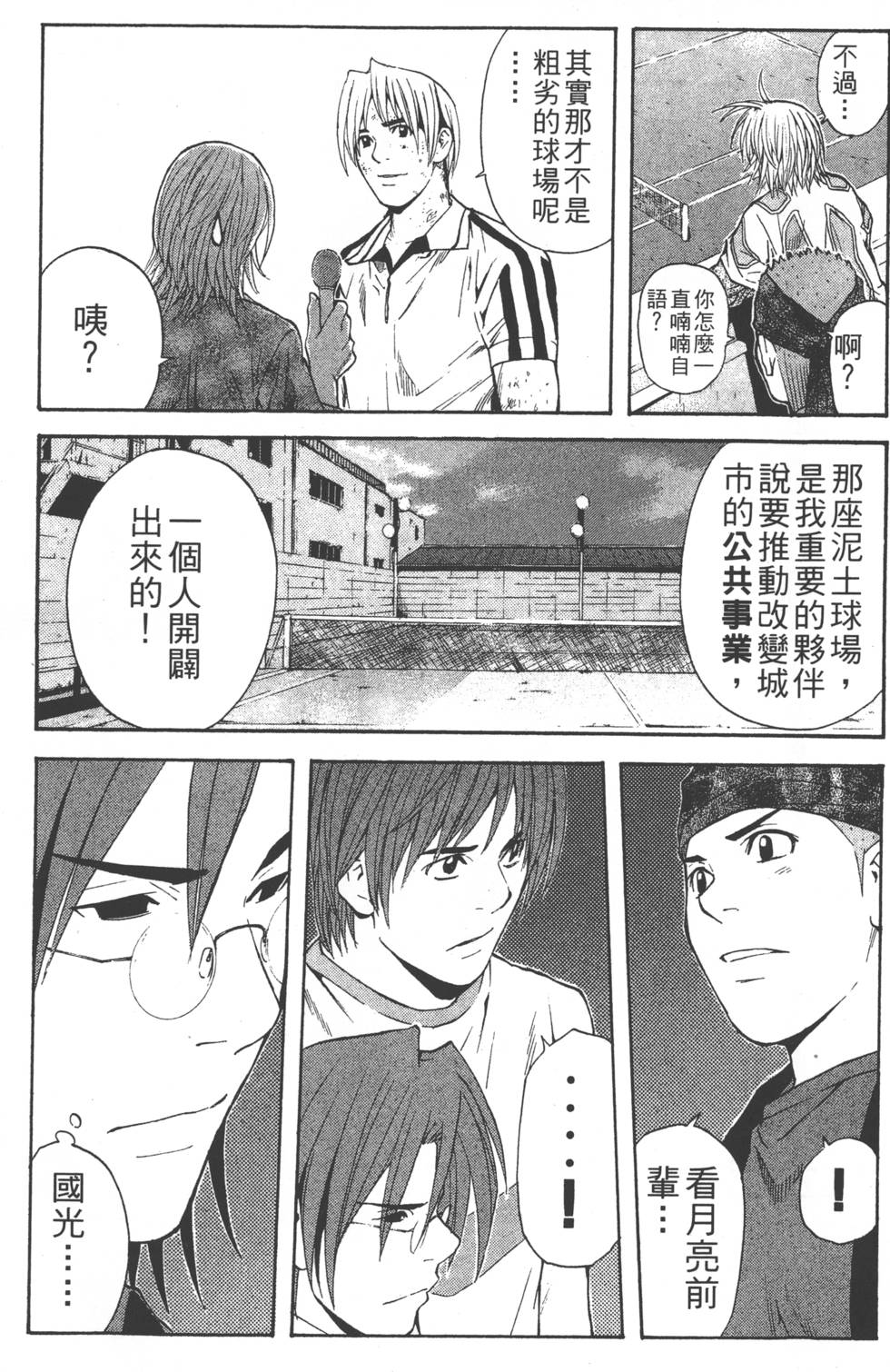 第139页