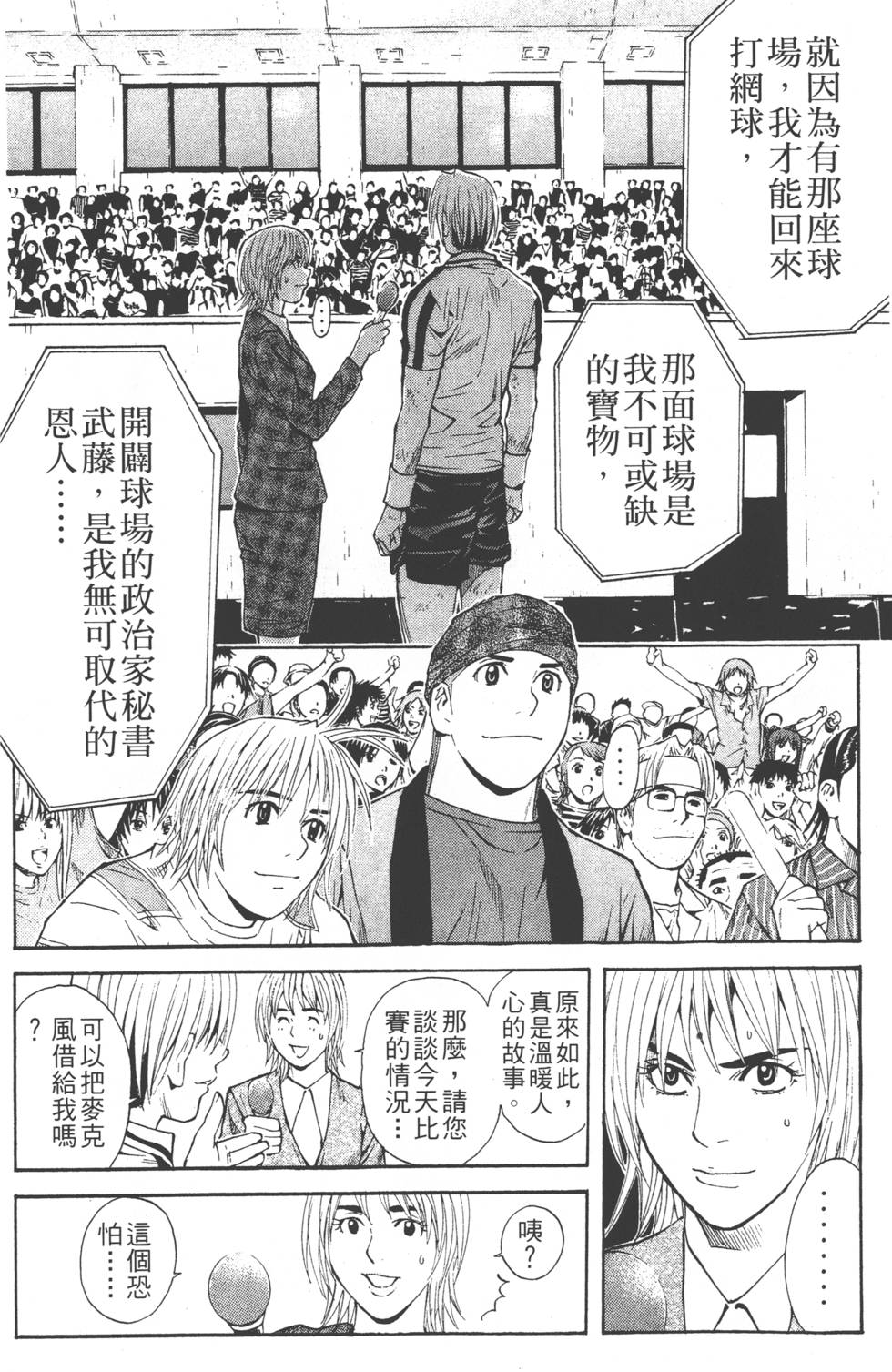 第140页