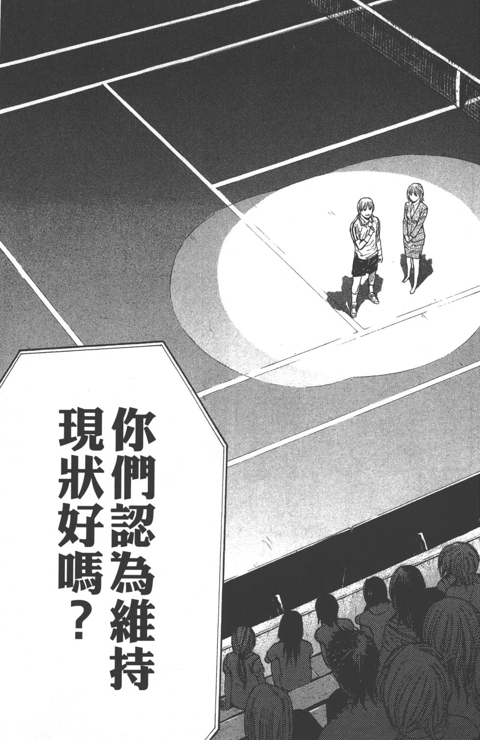 第143页