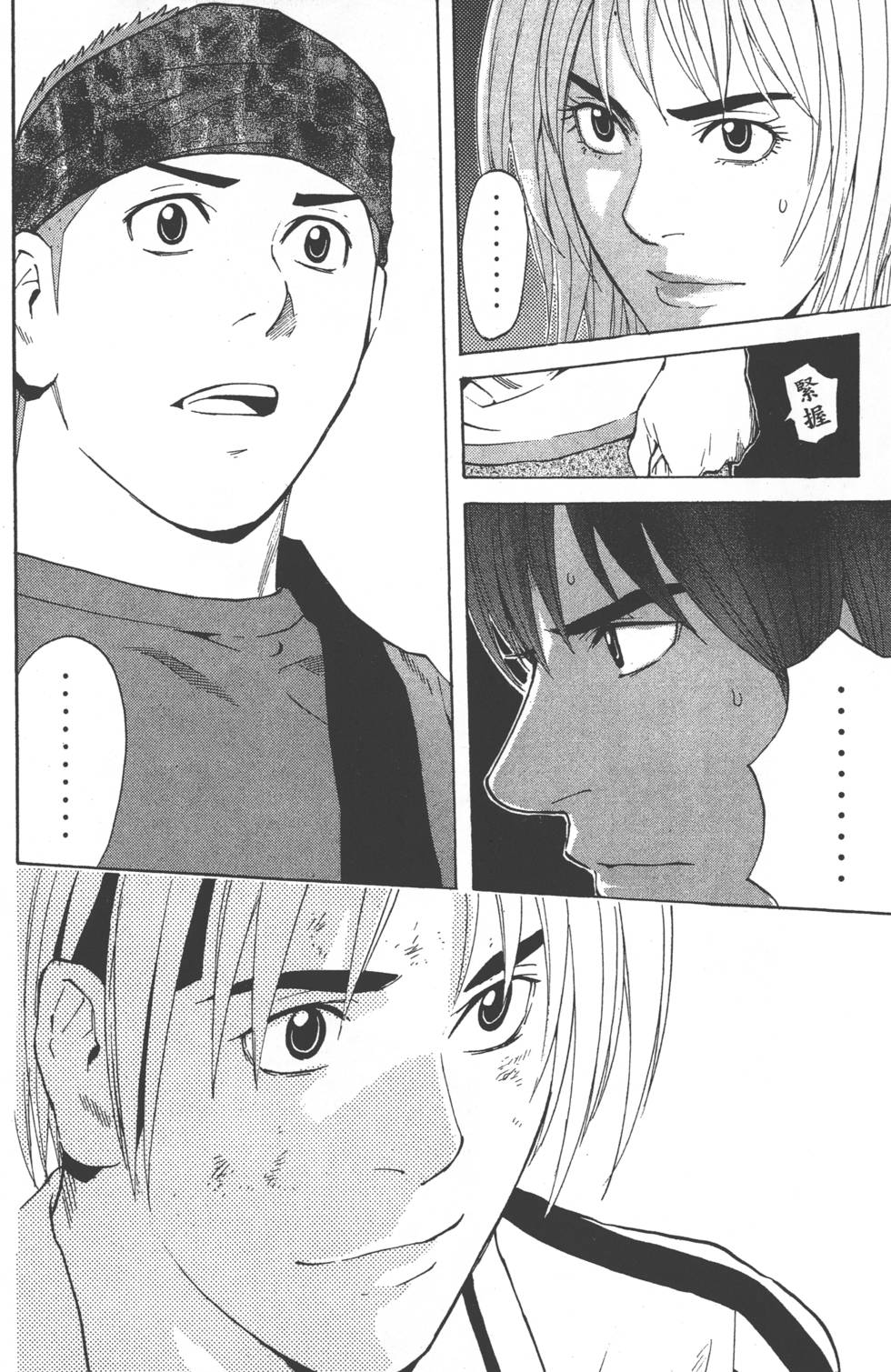 第144页