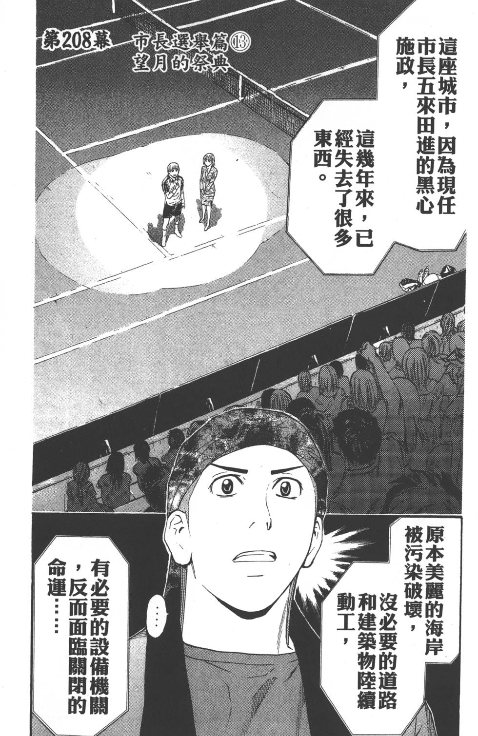 第145页