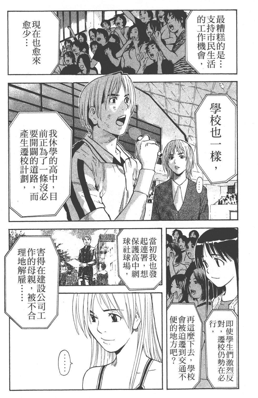 第146页