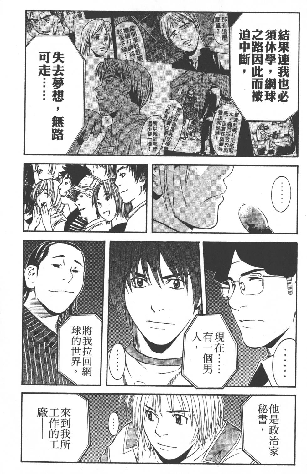 第147页