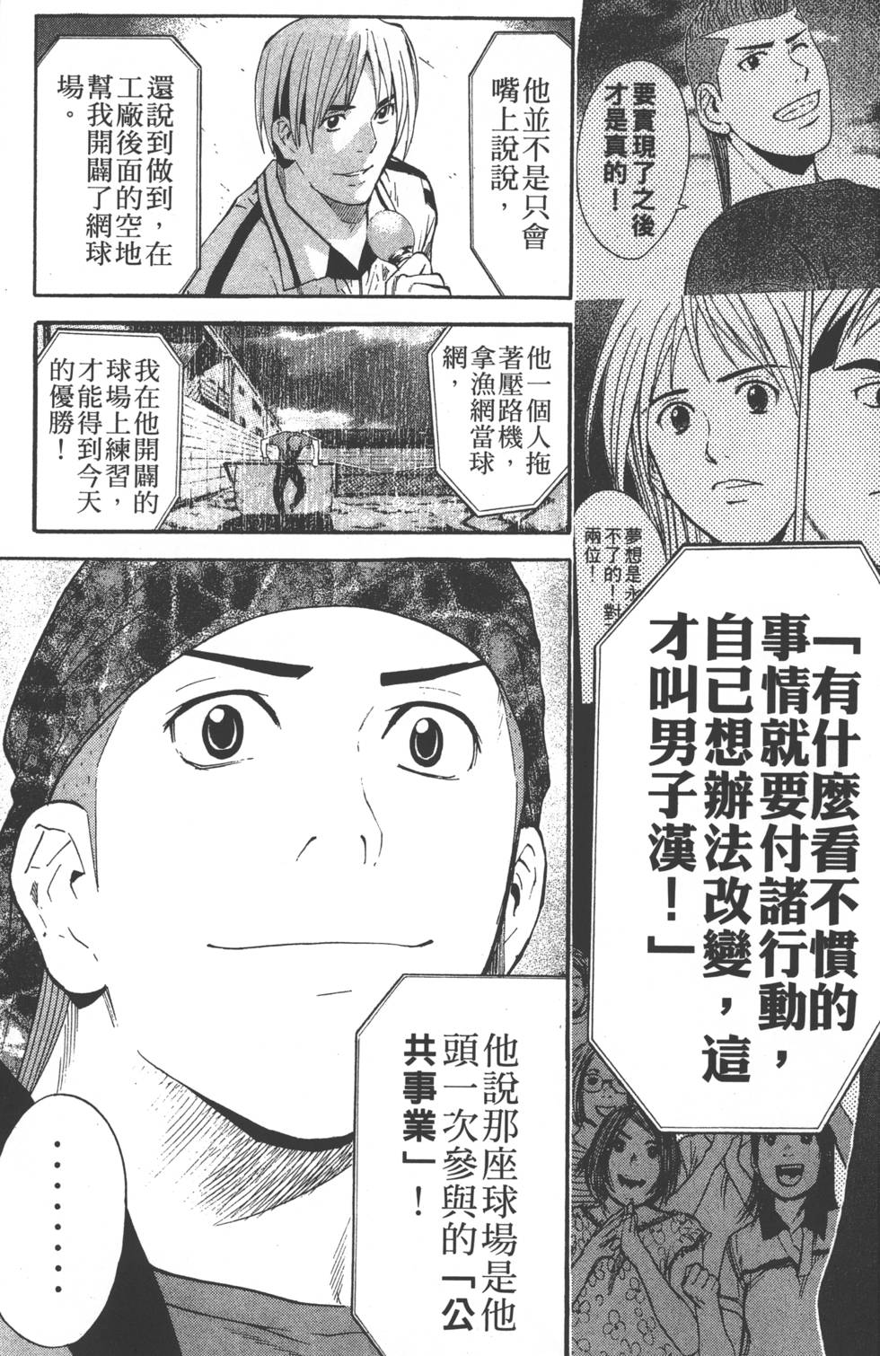 第149页
