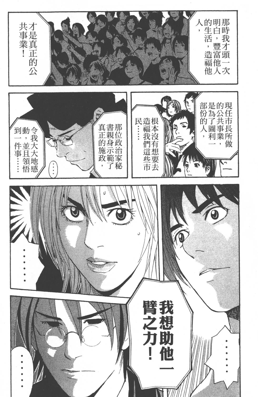 第150页