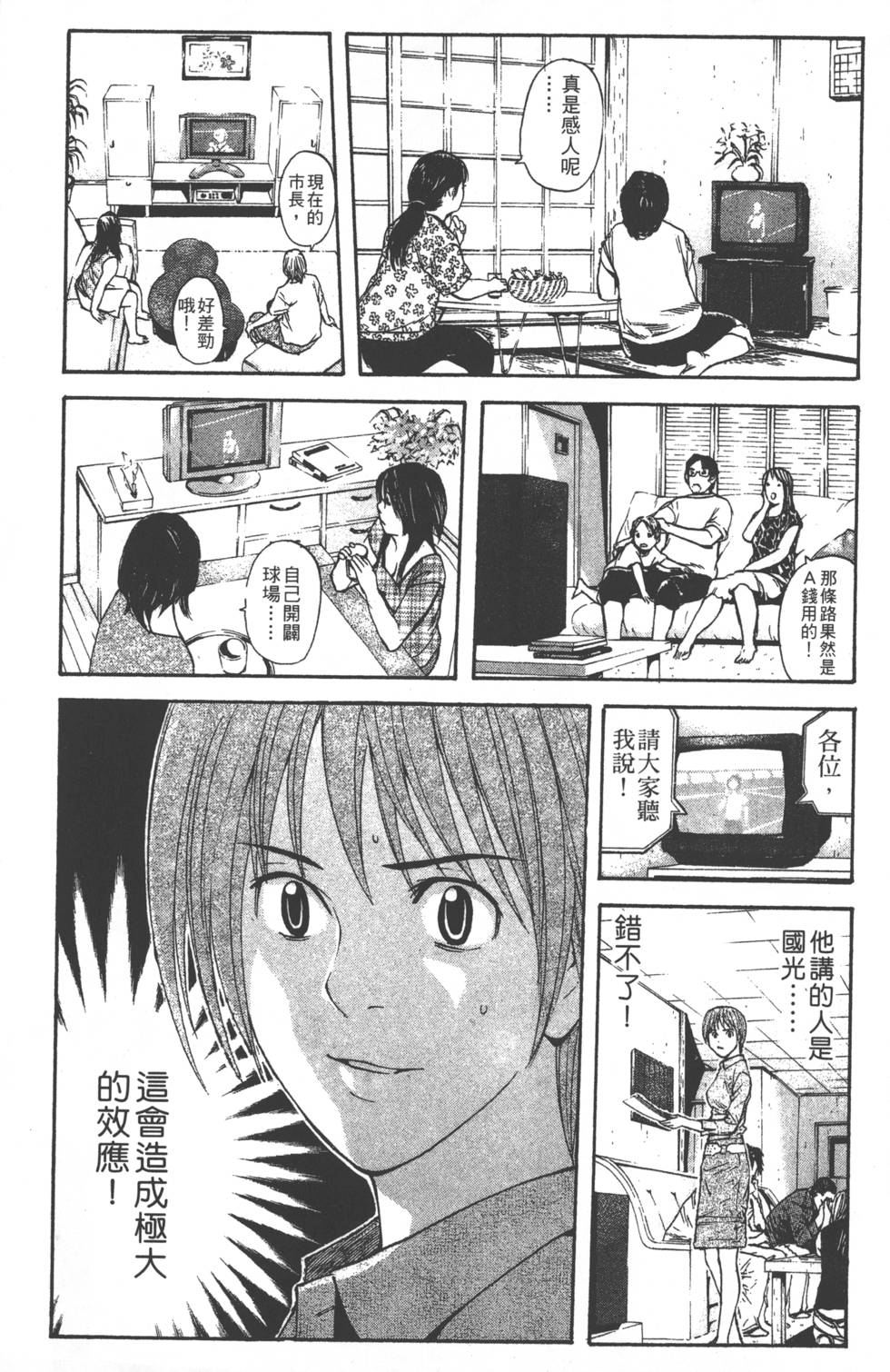 第151页