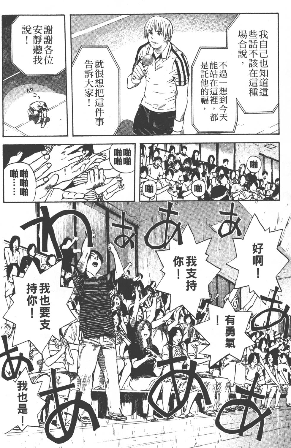 第154页