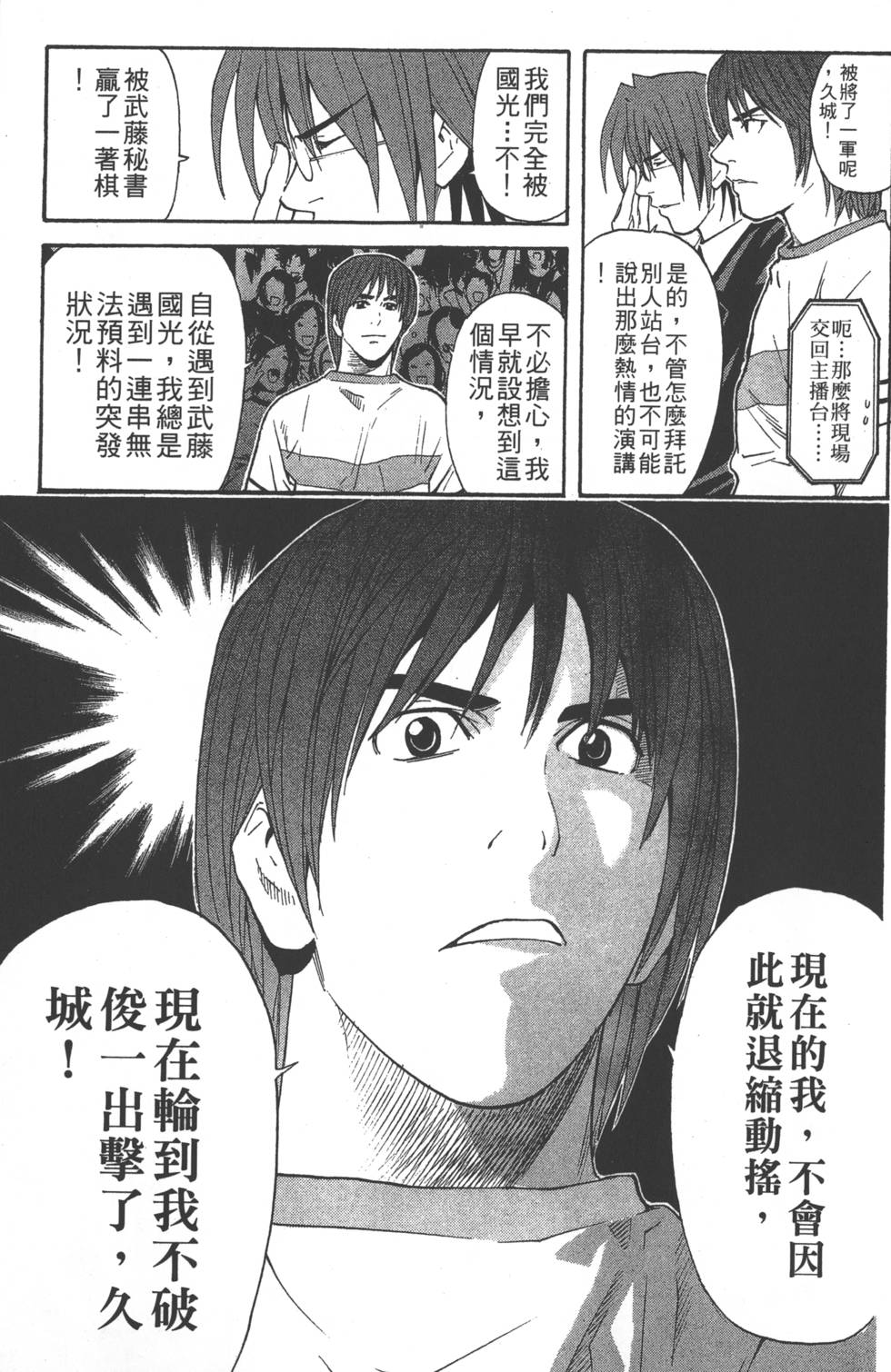 第155页