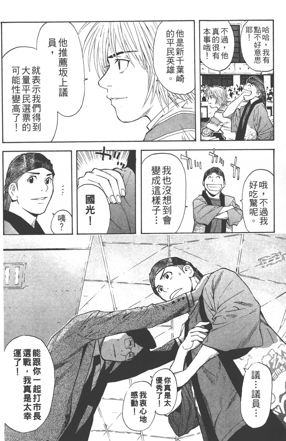 第156页